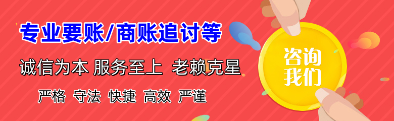 稷山要债公司